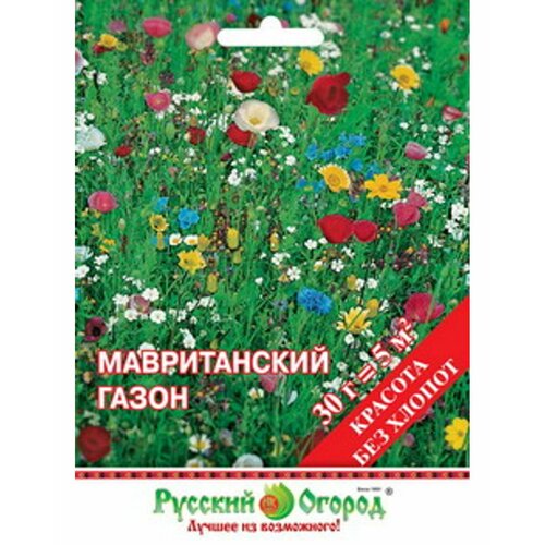 Газон Мавританский газон 30г газон мавританский