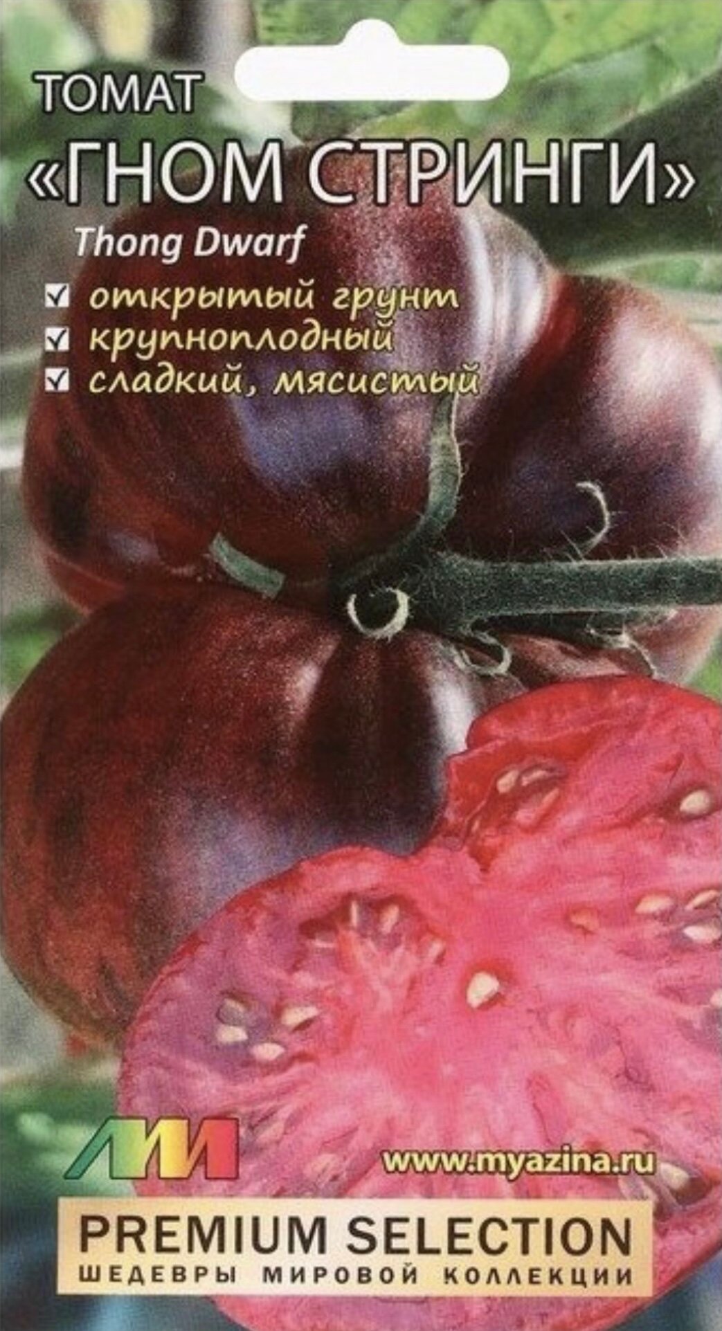 Семена Томата "Гном Стринги" (0,03 гр)