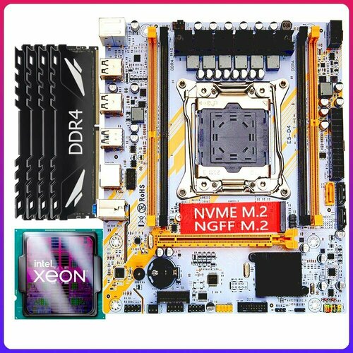 Комплект 2011-3 QIYIDA X99 ED4 + E5-2650 v4 + DDR4 64Gb