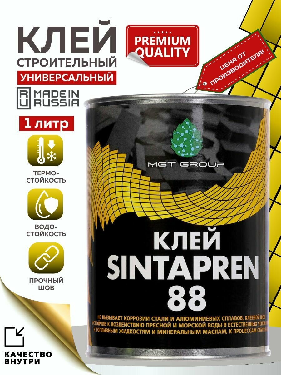 фото Клей строительный Sintapren 88