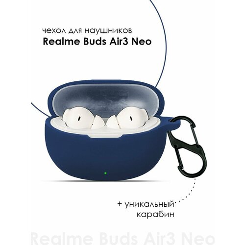 Силиконовый чехол для наушников Realme Buds Air 3 Neo для realme buds air 5 pro air 3 neo чехол чехол для наушников realme buds air 5pro buds air3 neo силиконовые чехлы с крючком