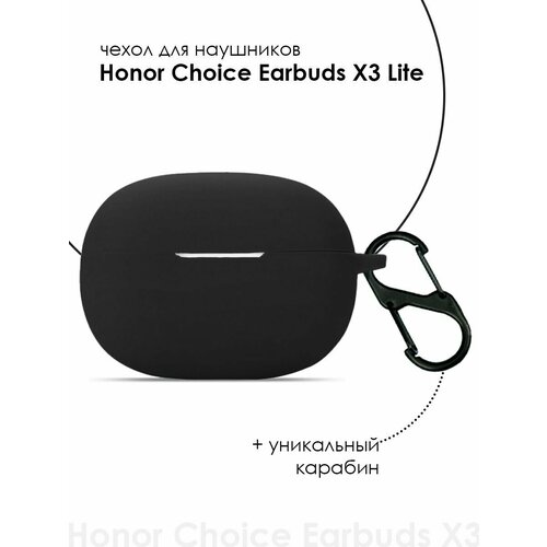 Силиконовый чехол для наушников Honor Choice Earbuds X3 Lite