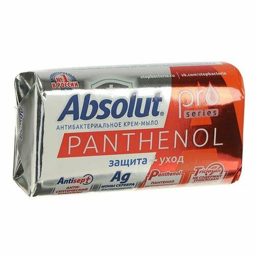 Мыло Absolut Pro Panthenol, серебро + пантенол, 90 г