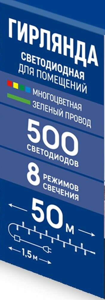 Электрогирлянда комнатная Uniel Нить 20м 200 ламп розовый 8 режимов работы - фото №18