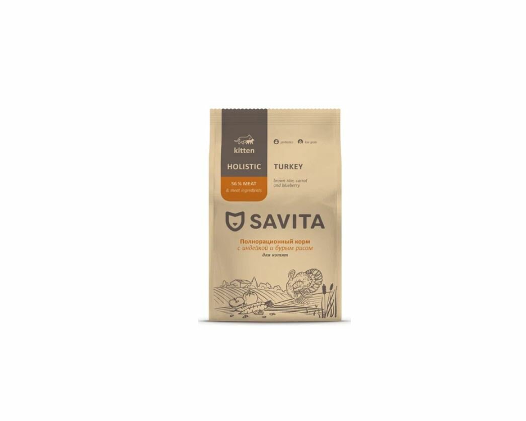 фото SAVITA для котят с индейкой и бурым рисом 2 кг