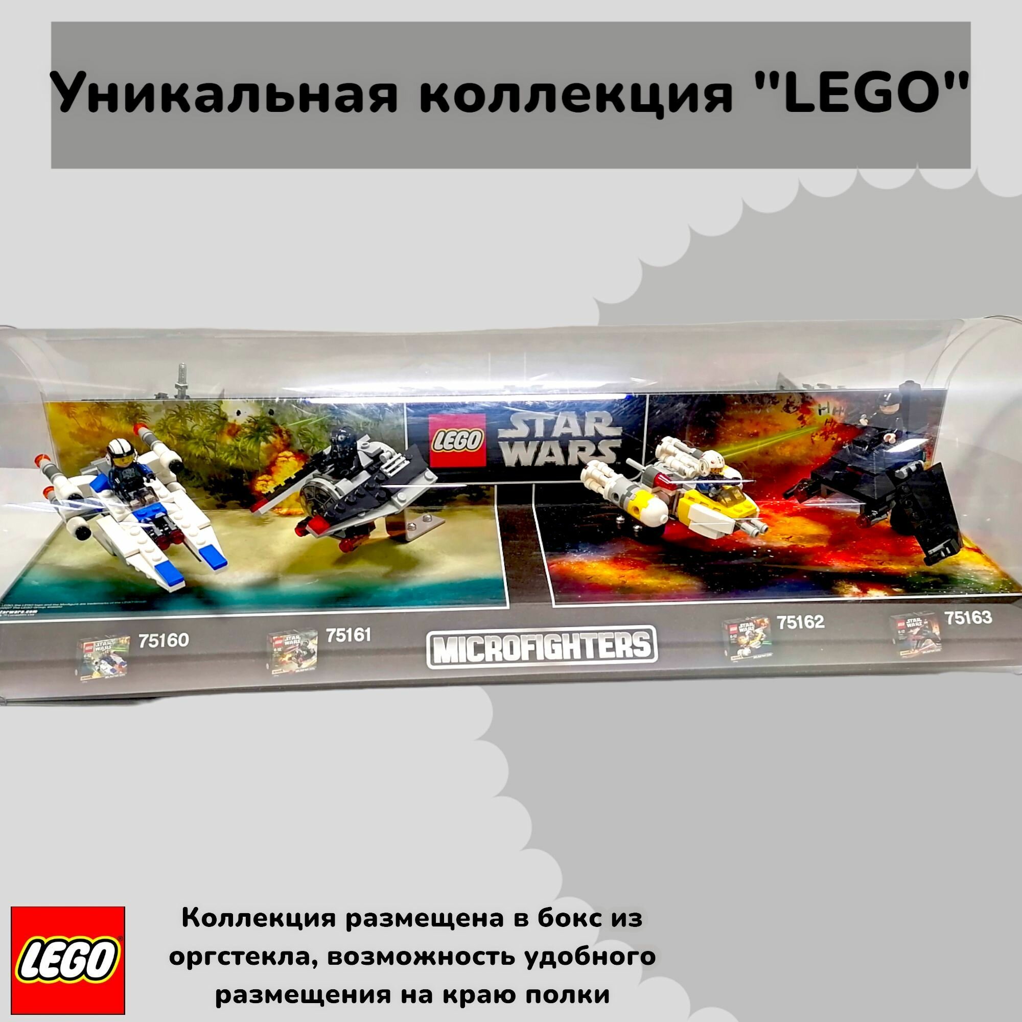 LEGO Конструктор 4в1