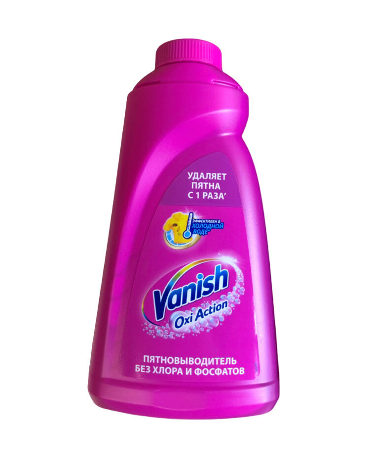 Vanish Oxi Action Кислородный жидкий пятновыводитель для цветных тканей и белья, 1 л