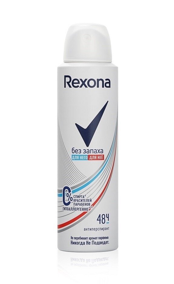 Дезодорант антиперспирант женский Rexona / Рексона Без запаха аэрозоль 150мл / защита от пота