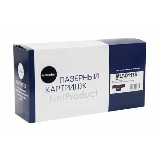 Картридж NetProduct (N-MLT-D117S) для Samsung SCX-4650/4650N/4655F/4655FN, 2,5K