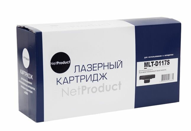 Картридж Netproduct MLT-D117S с чипом, для Samsung SCX-4650/4650N/4655F/4655FN, 2,5K N-MLT-D117S