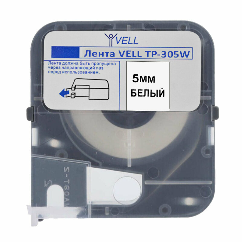 Лента Vell-TP305W (белая, ширина 5 мм, длина 8 м) для Letаtwin LM, Puty PT1010