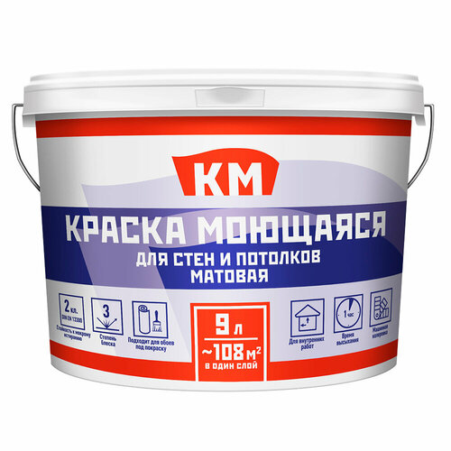 Краска моющаяся КМ база С бесцветная 9 л 5110₽