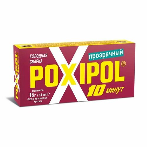 Холодная сварка POXIPOL прозрачная 14мл/16г (6шт-240шт)