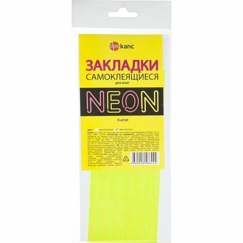 Закладки самоклеящиеся КНР Neon, для книг, прямые, 6 шт, 350 мкм, желтые (2921-912)