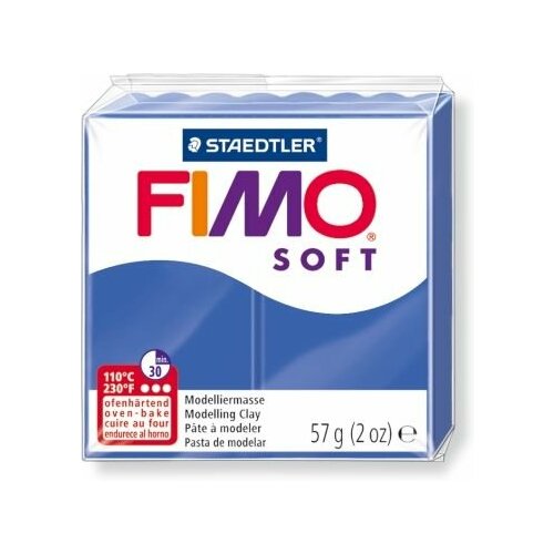 Полимерная глина FIMO Soft 33 (бриллиантовый синий) 57г