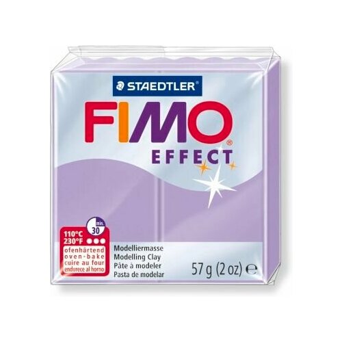 Полимерная глина FIMO Effect 605, пастель сиреневая, 56