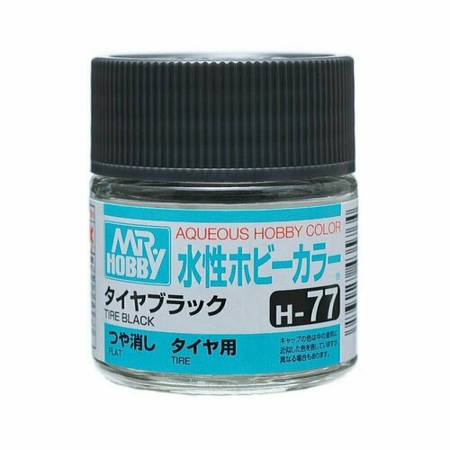 MR.HOBBY Краска акриловая на водной основе матовая H 77 Резина чёрная (TIRE BLACK), 10мл 2 pcs landing gear light foam 5 spoke wheel sponge tire d55 76mm color white black for rc aircraft model