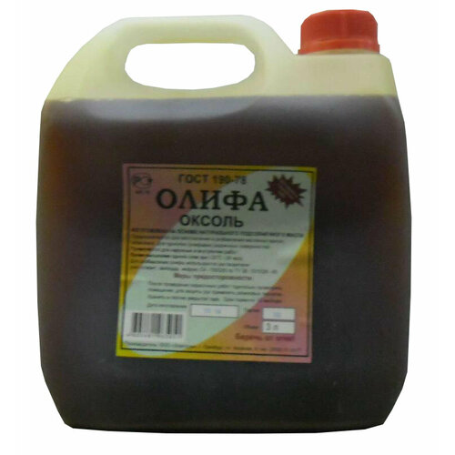 Олифа Оксоль 3л