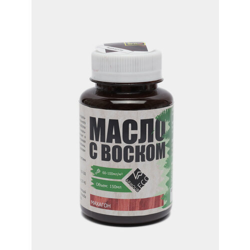 Масло с воском 