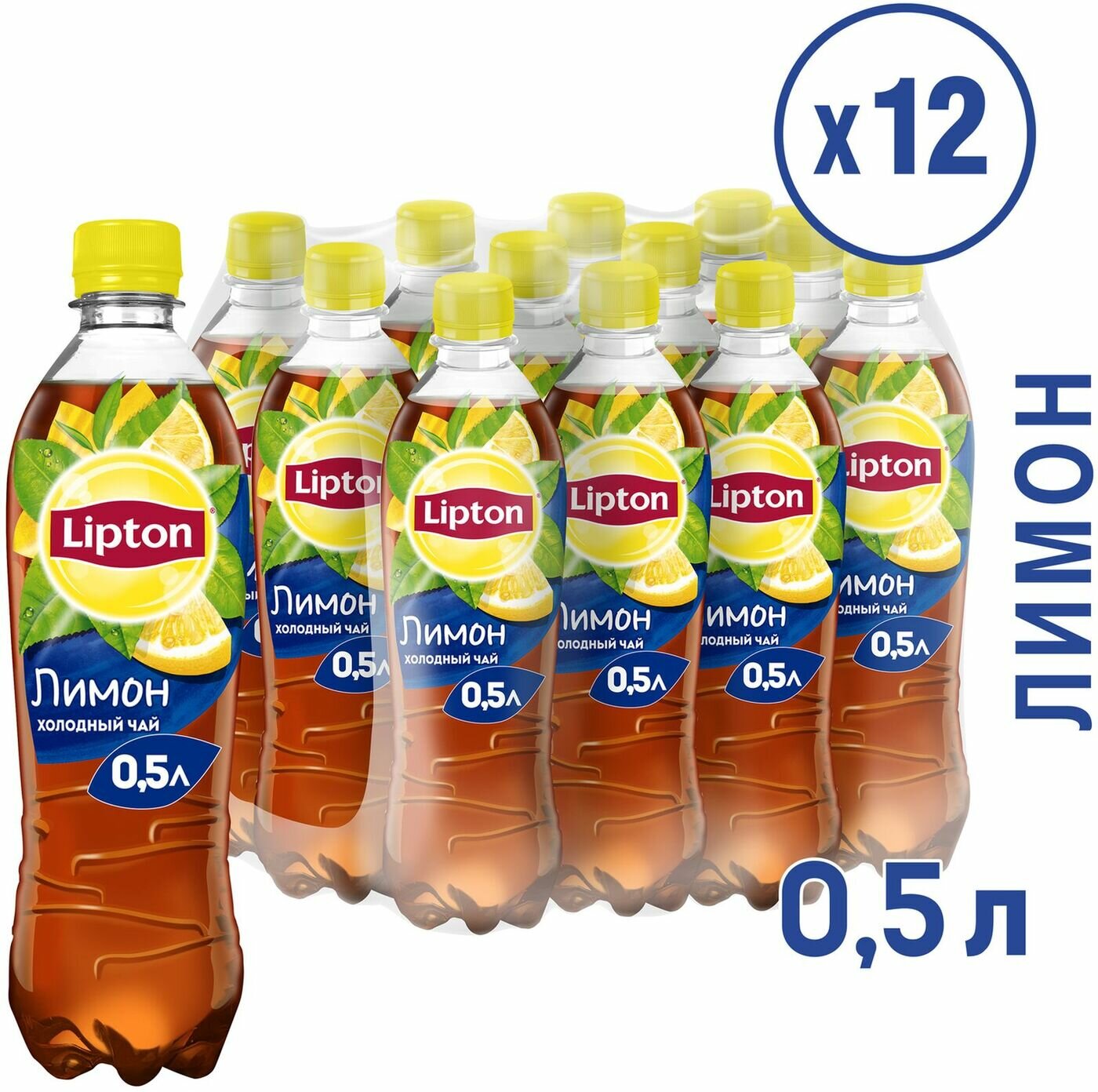 Холодный чай Lipton Лимон, 12 шт по 500 мл - фотография № 2