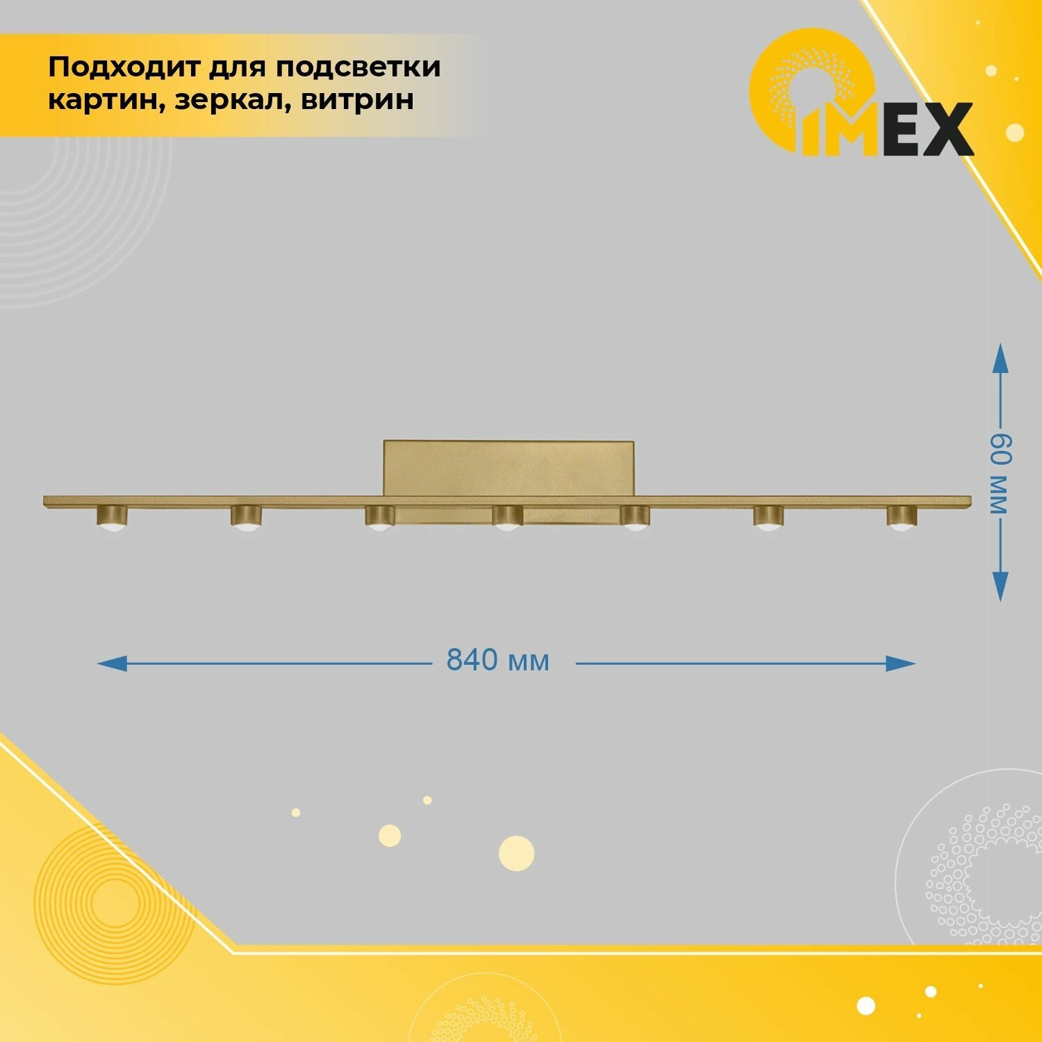 Светильник для картин и зеркал IMEX IL.0040.0050-7 SGD, золото - фотография № 4