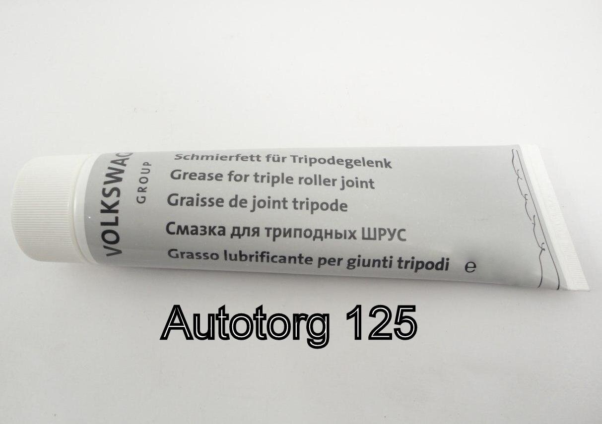 Смазка Пластичная Для Шрус Audi/Vw VAG арт. G052186A2