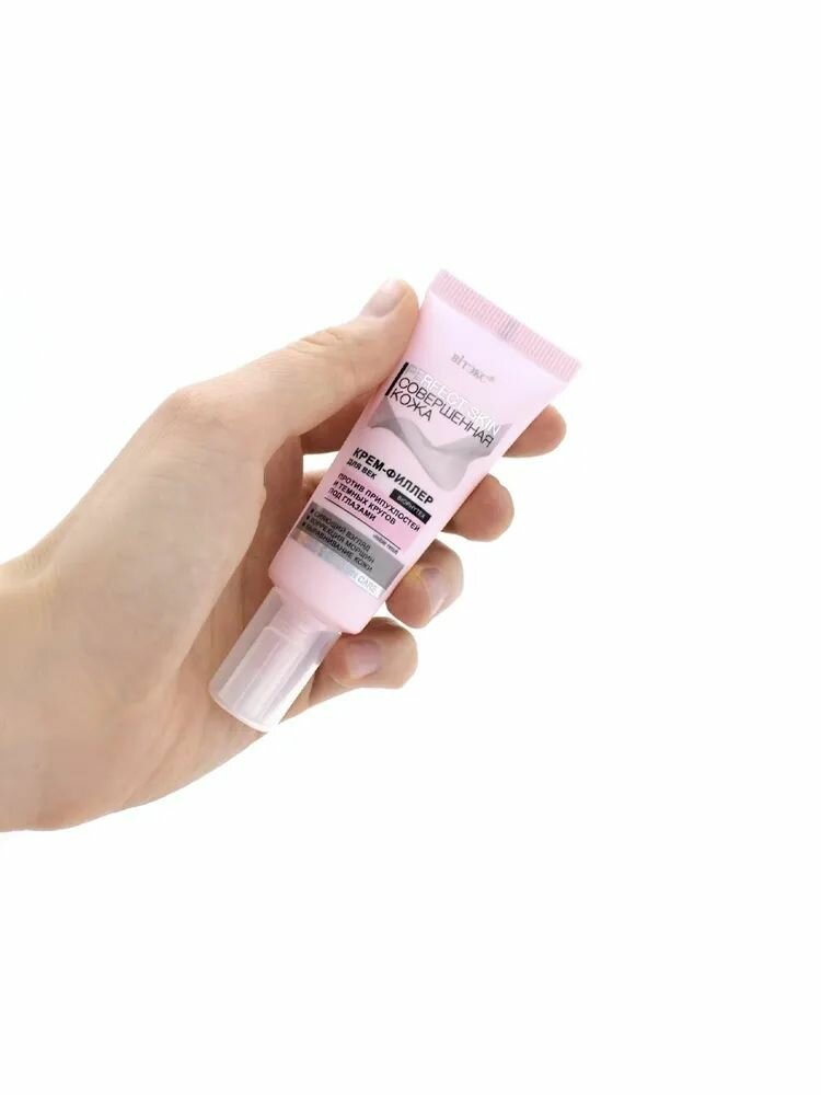 Крем для век против припухлостей и темных кругов под глазами Витэкс Perfect Skin 20мл Витэкс ЗАО - фото №4
