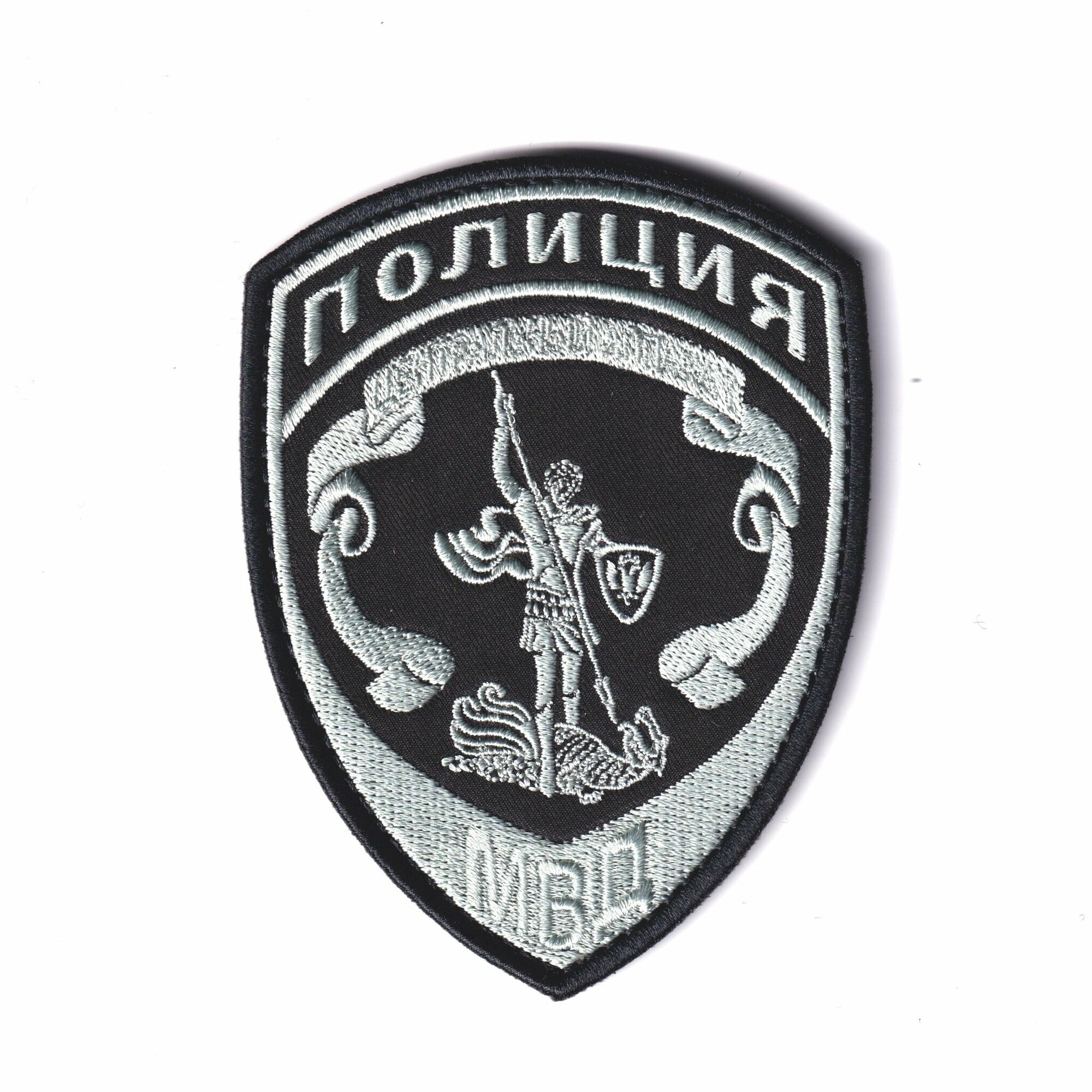 Нашивка ( Шеврон ) На Рукав Центральный Аппарат МВД России Нового Образца ( 777 Приказ )Серо- Черная (Черный / На липучке)