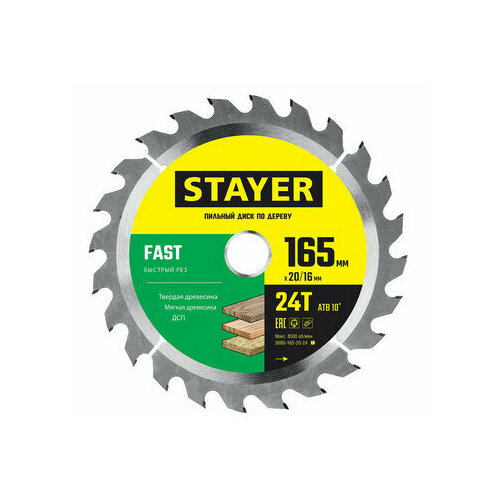 STAYER FAST 165 x 20/16 24,    ,  