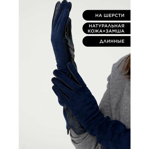 фото Перчатки chansler зимние, удлиненные, размер 7, синий