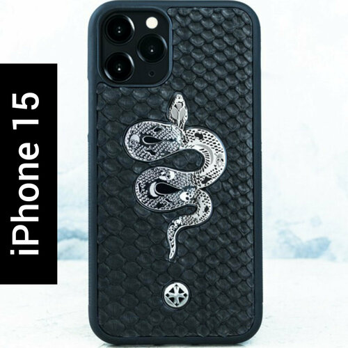 Чехол iPhone 15 / Premium Euphoria Metal Snake Python - Euphoria HM Premium - Змея питон