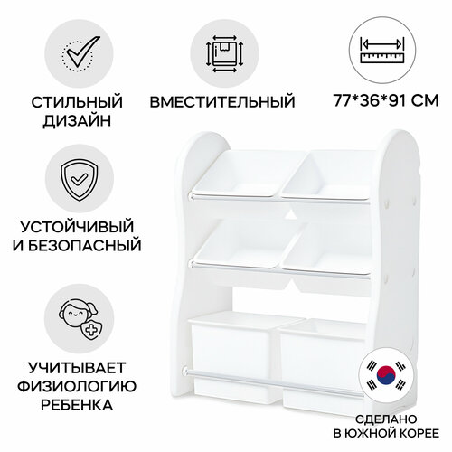 Стеллаж для игрушек IFAM New Design Organizer-1, белый / Хранение игрушек / Детская мебель