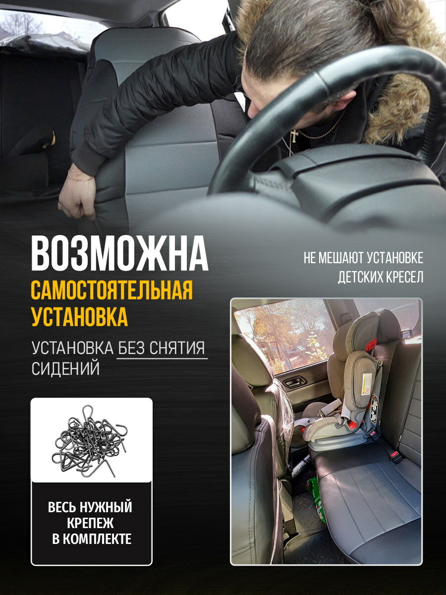 Чехлы для Hyundai Solaris 1 2010-2020 Черный Черный Алькантара с ромбом Авто Лето LA680C6