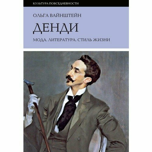 карьера программиста 6 е издание Денди, 6-е издание