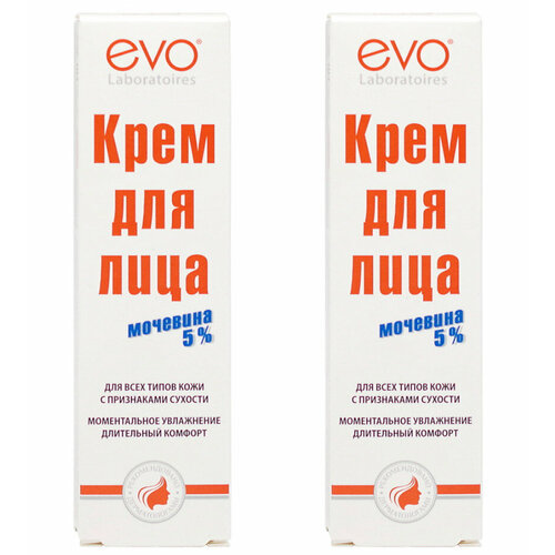 EVO Крем для лица с мочевиной 5% для всех типов кожи с признаками сухости, 46 мл , 2 шт