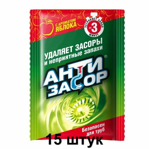 Антизасор Средство для удаления засоров в трубах, 50 г, 15 шт