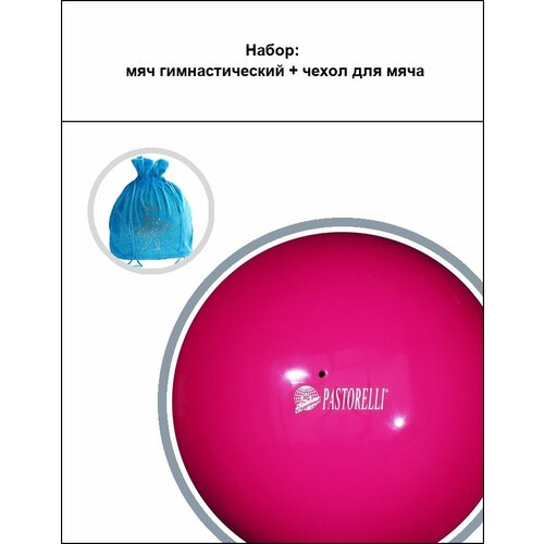 голубой, розовый