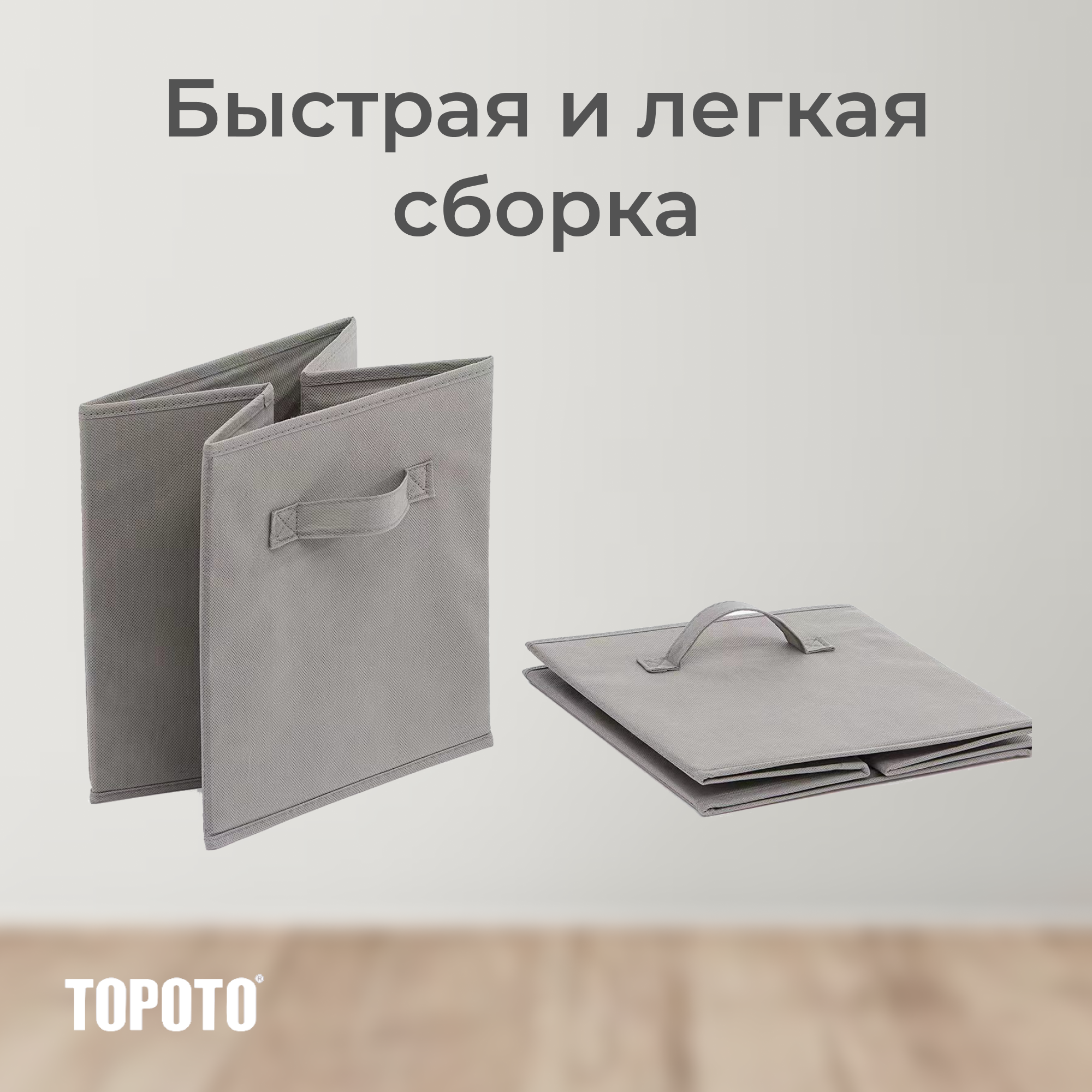 Коробки для хранения вещей, игрушек / кофры / короба стеллажные, комплект из трёх штук, 27x27x28 см, цвет: серый