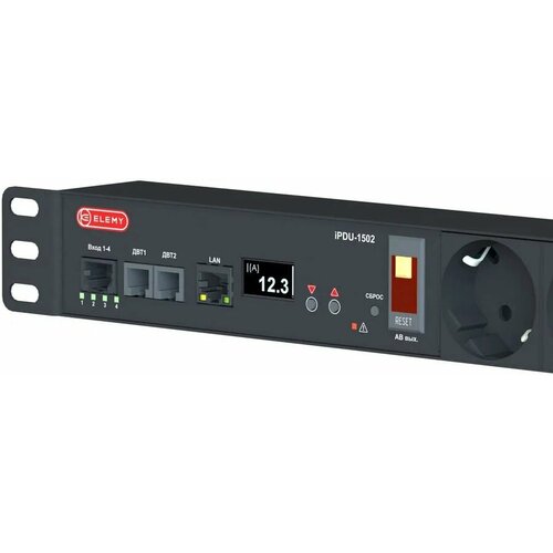 Блок распределения питания Elemy (IPDU-1502) гор. размещ. 6xSchuko с мониторингом 15A Schuko 2.4м