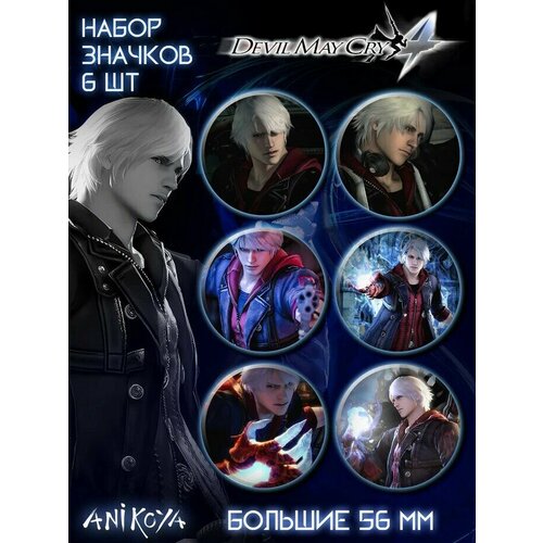 Значки на рюкзак Devil may cry 4 Неро