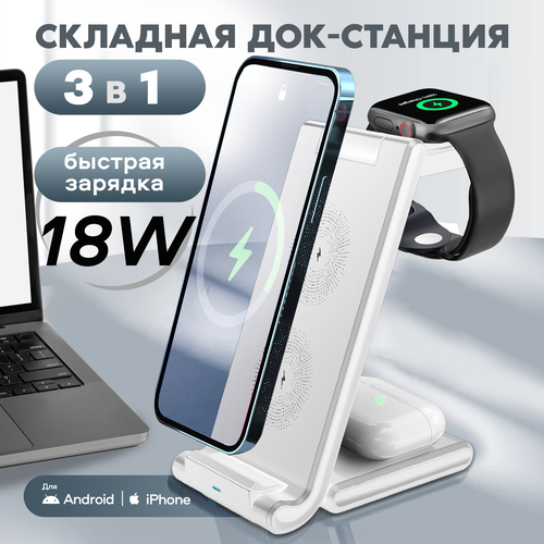 черный, белый