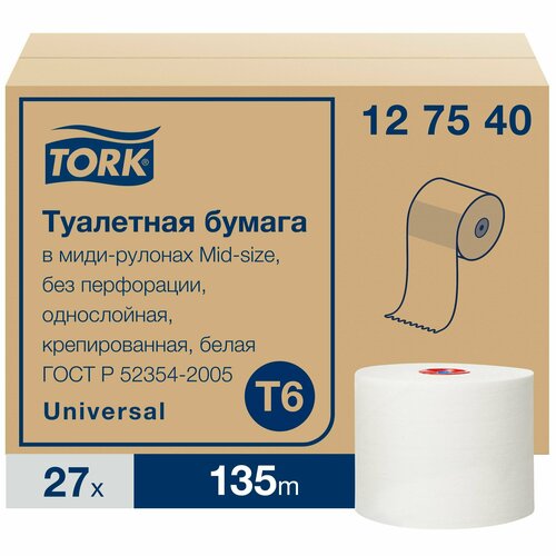 Туалетная бумага Tork Mid-size Universal, в рулонах, система T6, 135 м, 1сл, белая, 27 рулонов (арт: 127540)