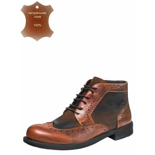 Ботинки BUL'VAR, зимние, натуральная кожа, полнота G, размер 42, коричневый