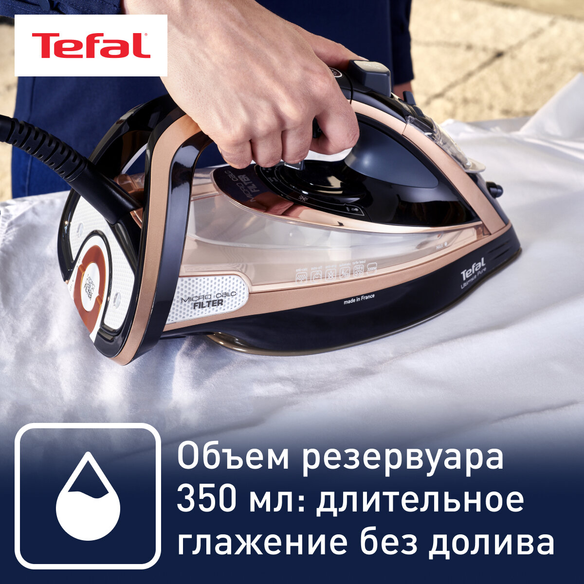 Утюг Tefal FV9845E0 Pure Steam (FV9845E0) - фото №10