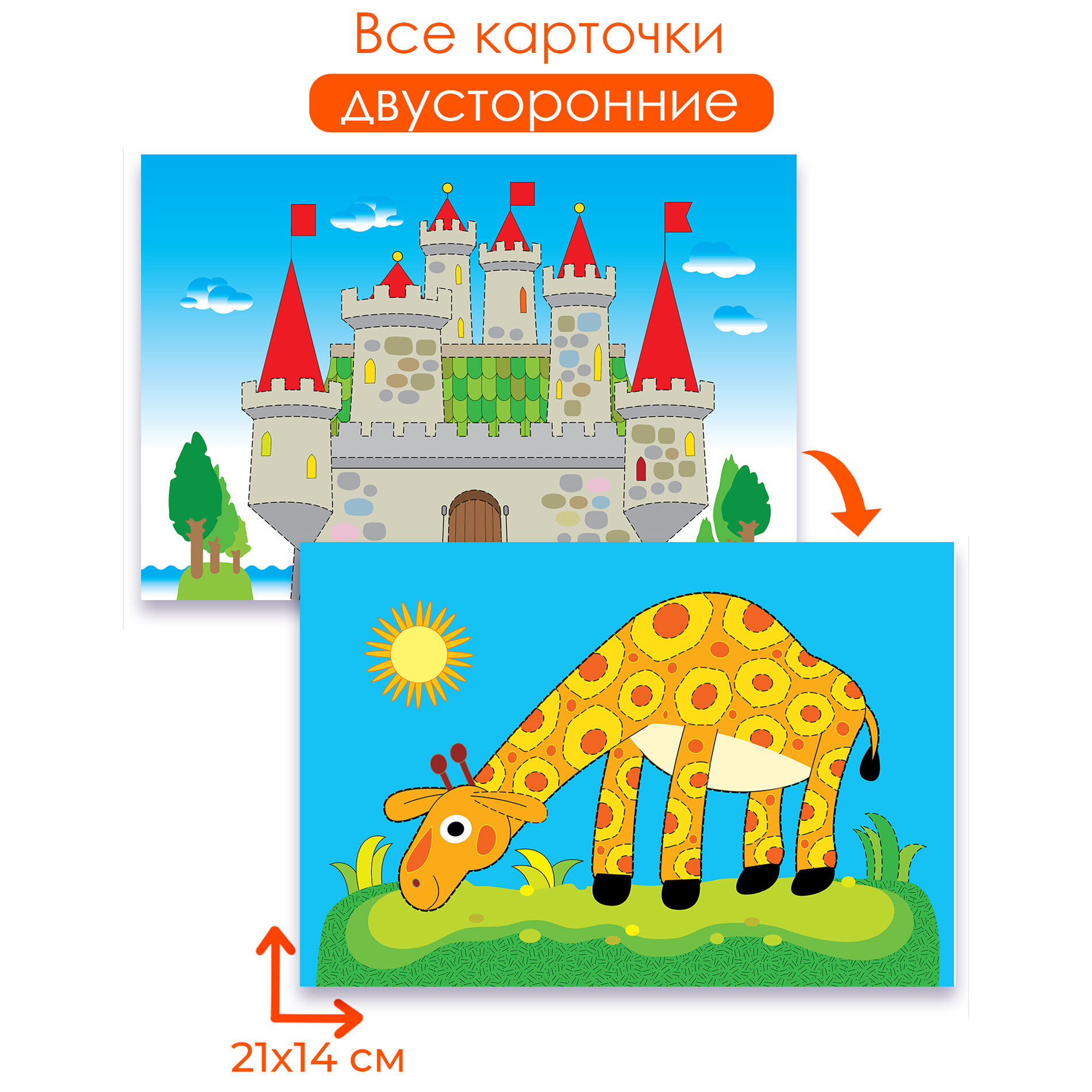 Развивающие карточки для дошкольников Дрофа Медиа - фото №3