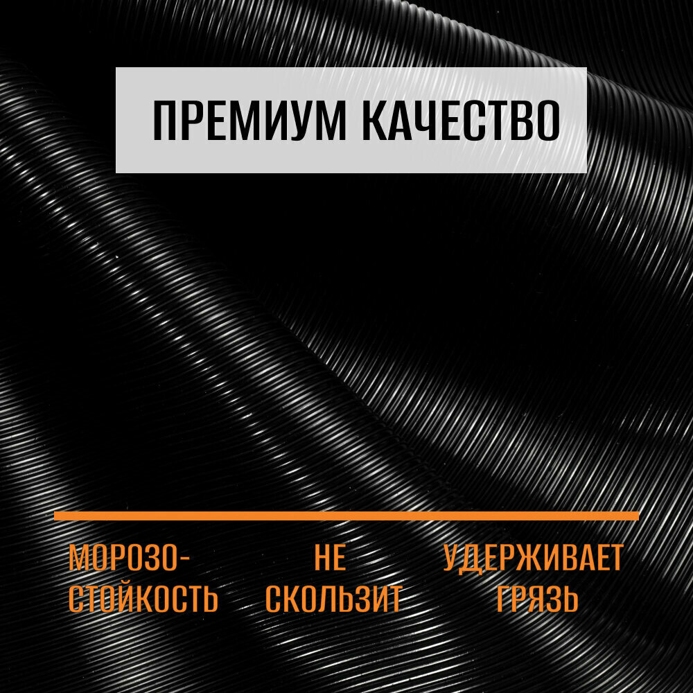 Резиновое покрытие 1,2х9,5 м "Рифленка" напольное в рулоне LEVMA "RI-4813731". Резиновая дорожка - фотография № 2