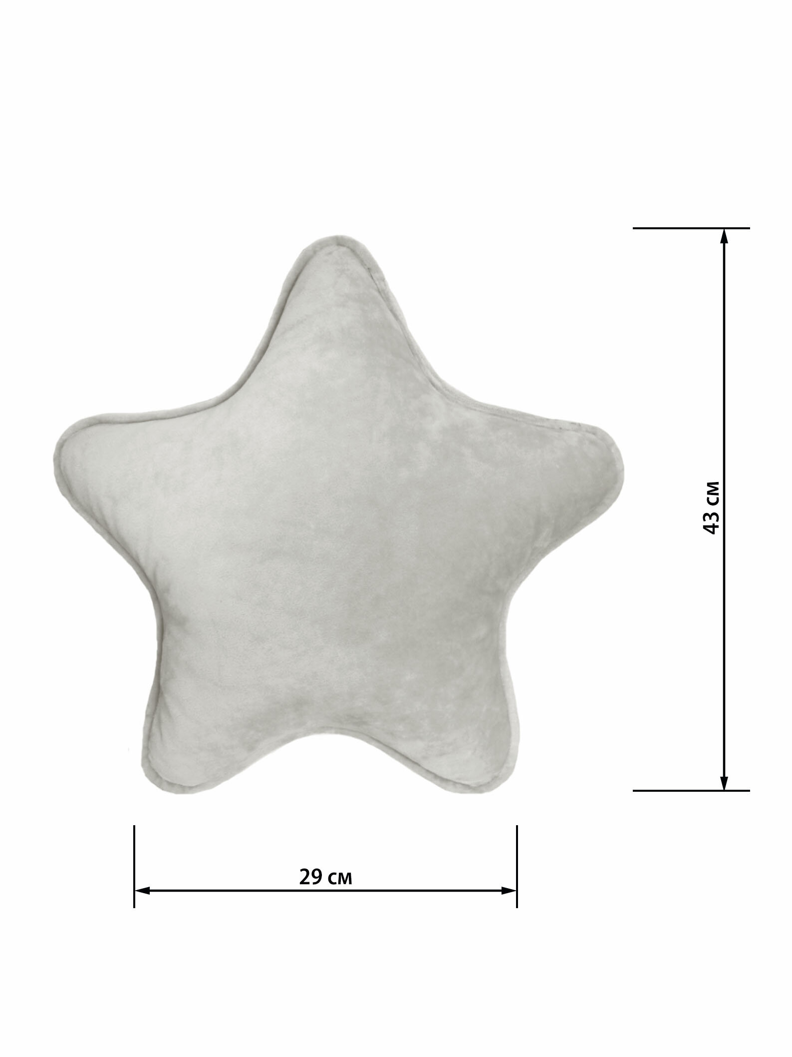 Подушка декоративная звезда 43х43