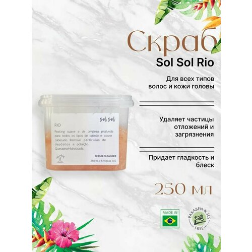 Sol Sol Rio Скраб с гидролизованным кератином 250ml sol sol rio маска скраб с кератином 250 250ml