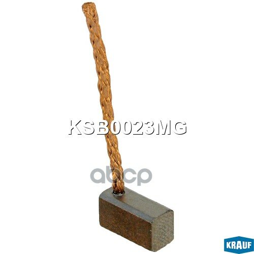 Щетка мотора отопителя (1шт.) Krauf арт. KSB0023MG