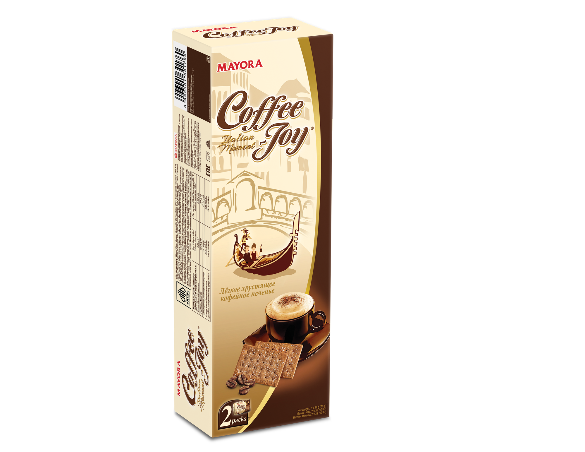 Печенье кофейное Coffee Joy, 78 г